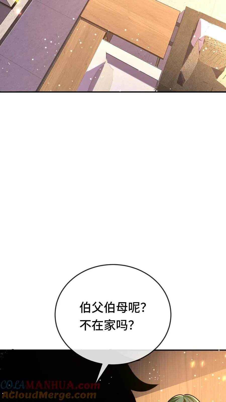 第168话 防火防盗防闺蜜2
