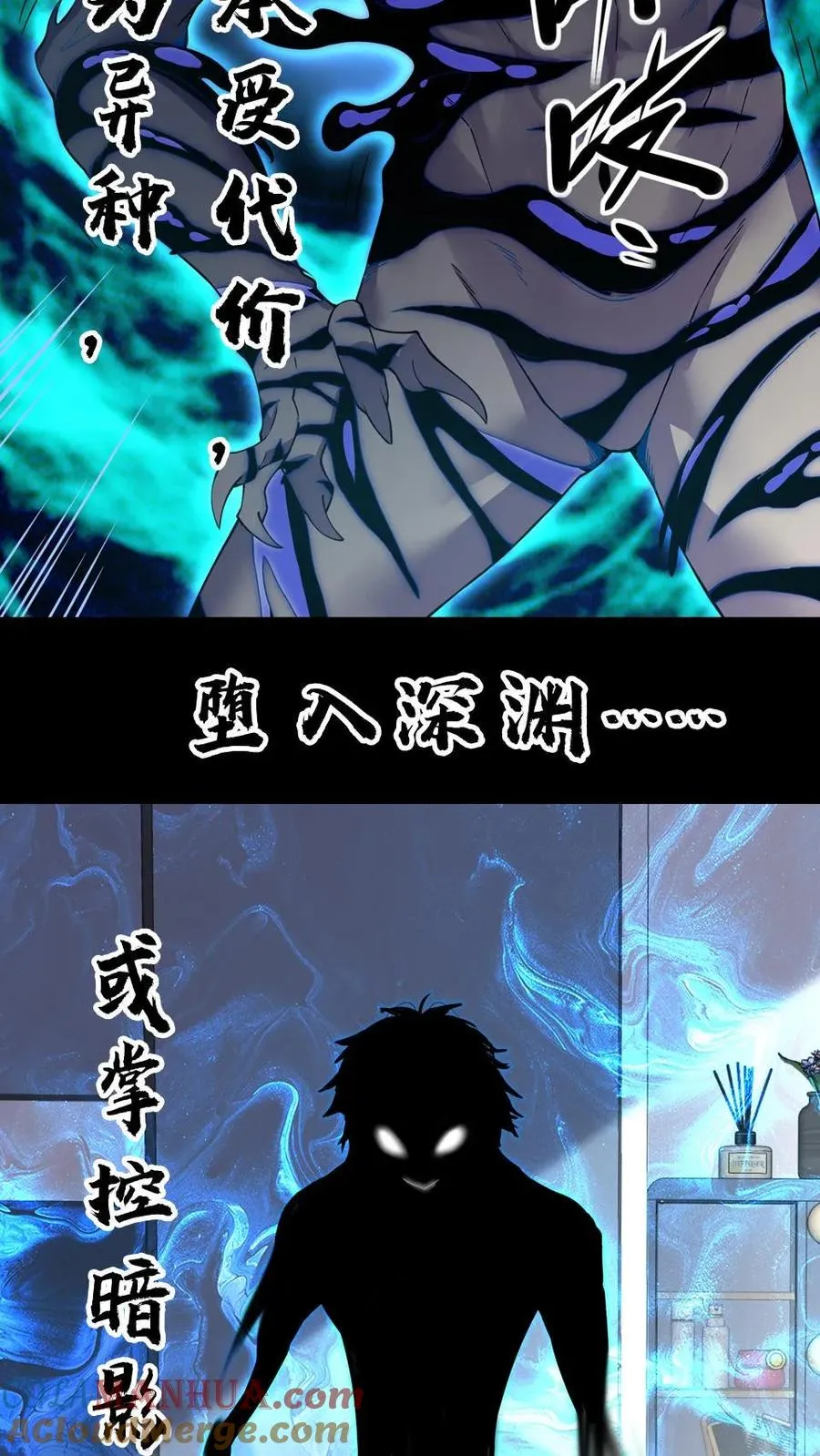 预告14
