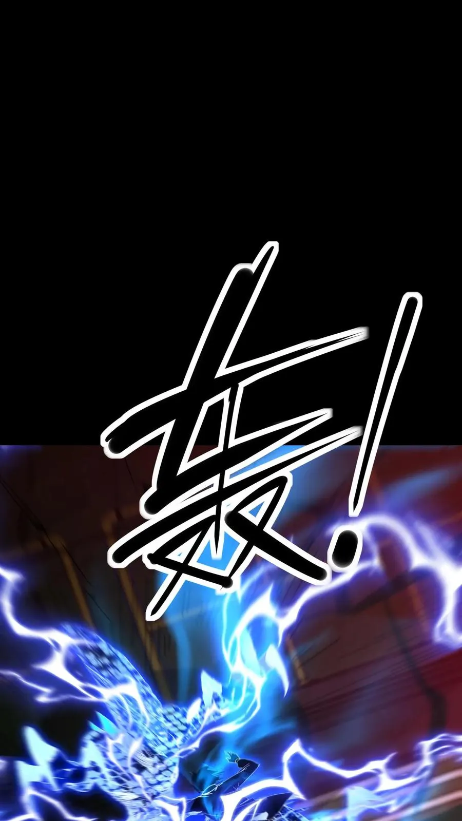第82话 营救1