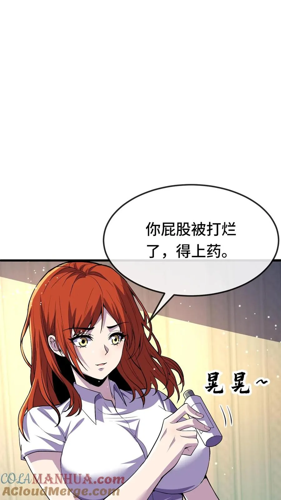 第140话 雅蠛蝶！8