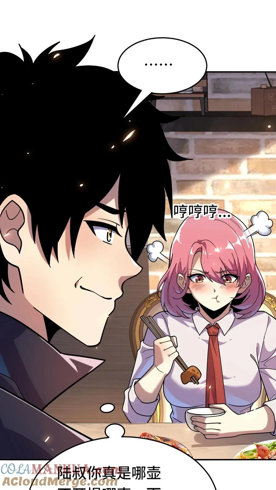 第43话 聚餐8