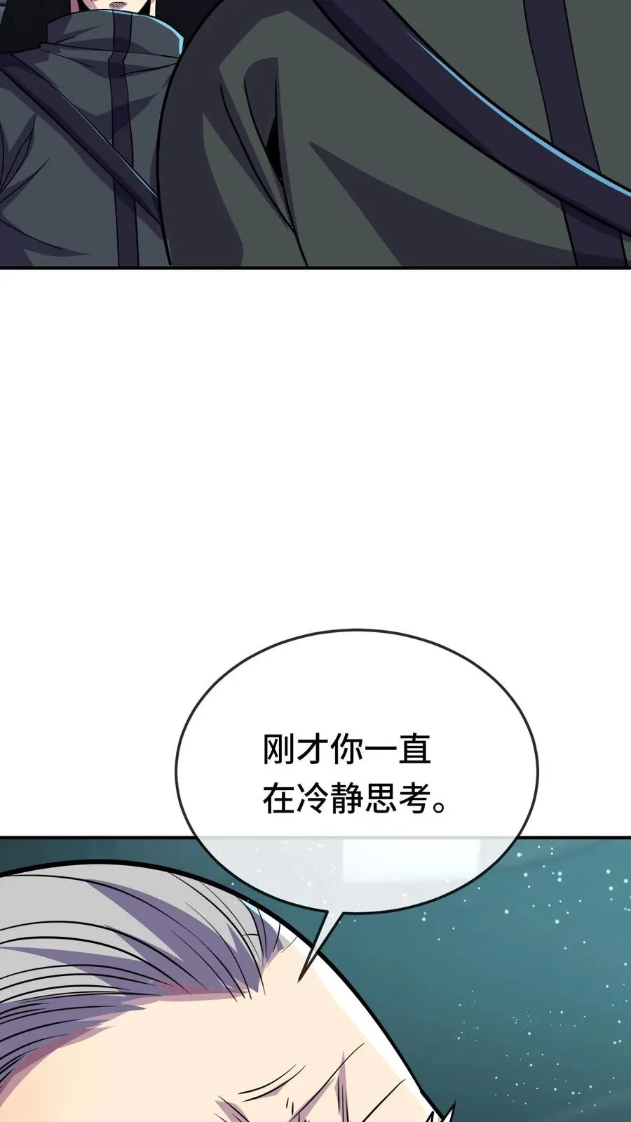 第107话 阴影场的秘密19