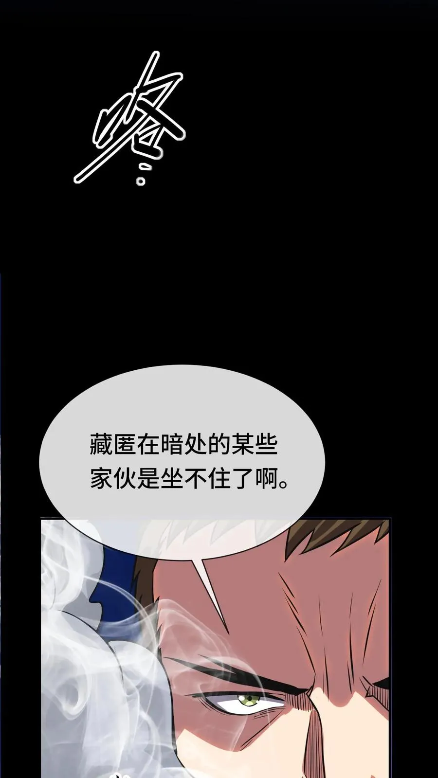 第67话 传承29