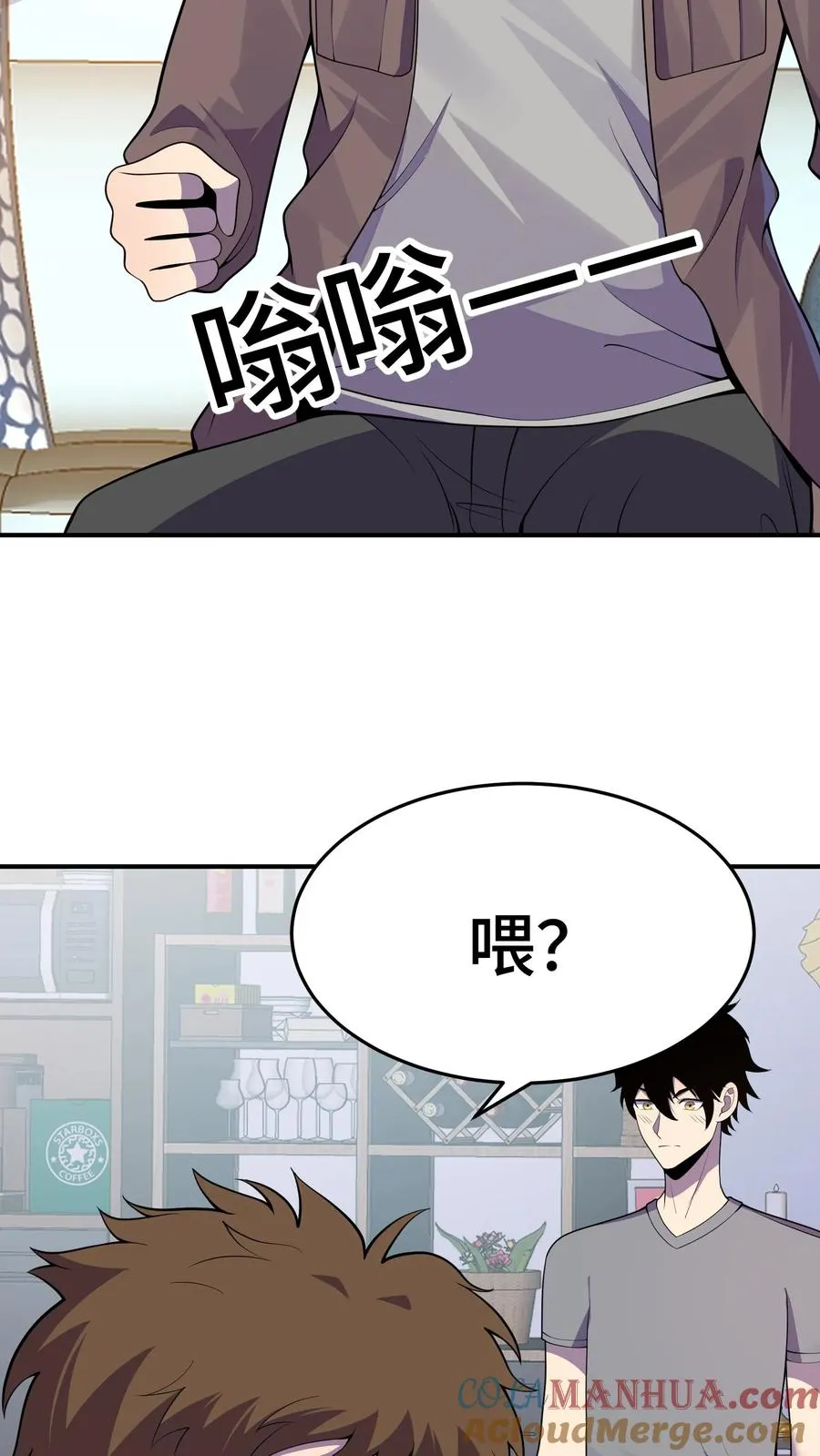 第11话 陆南风的担忧34