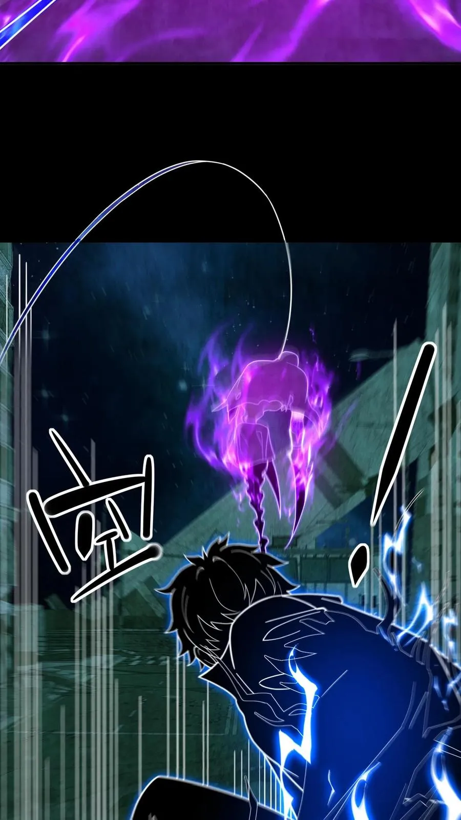 第54话 为了嗨丝！3
