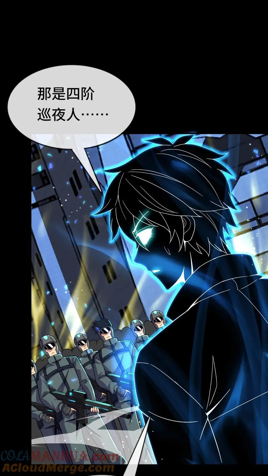 第156话 食物造反22