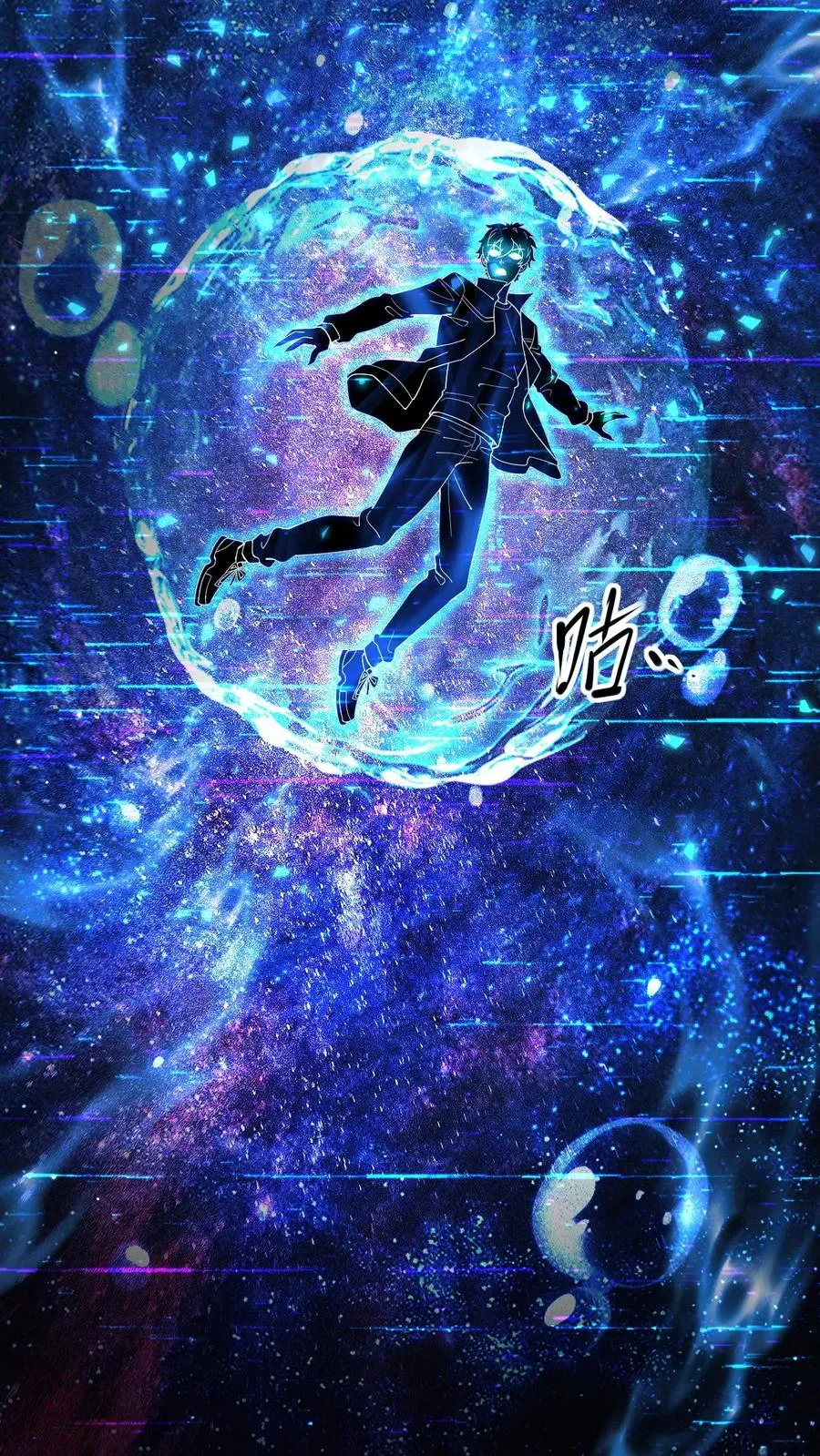 第110话 诡秘的阴影15