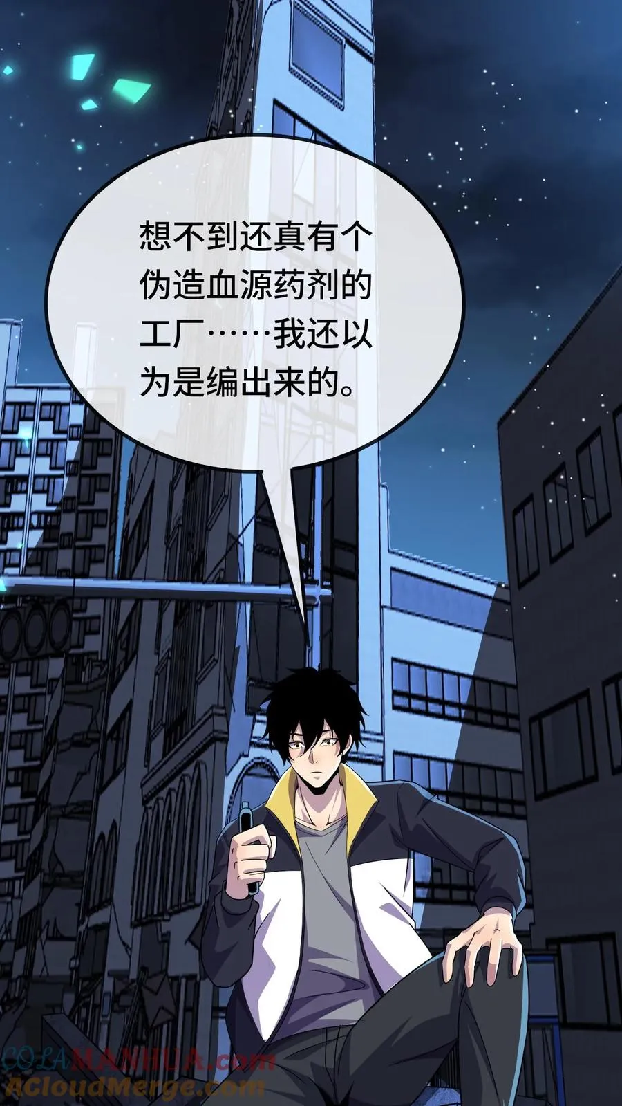 第181话 弃子6