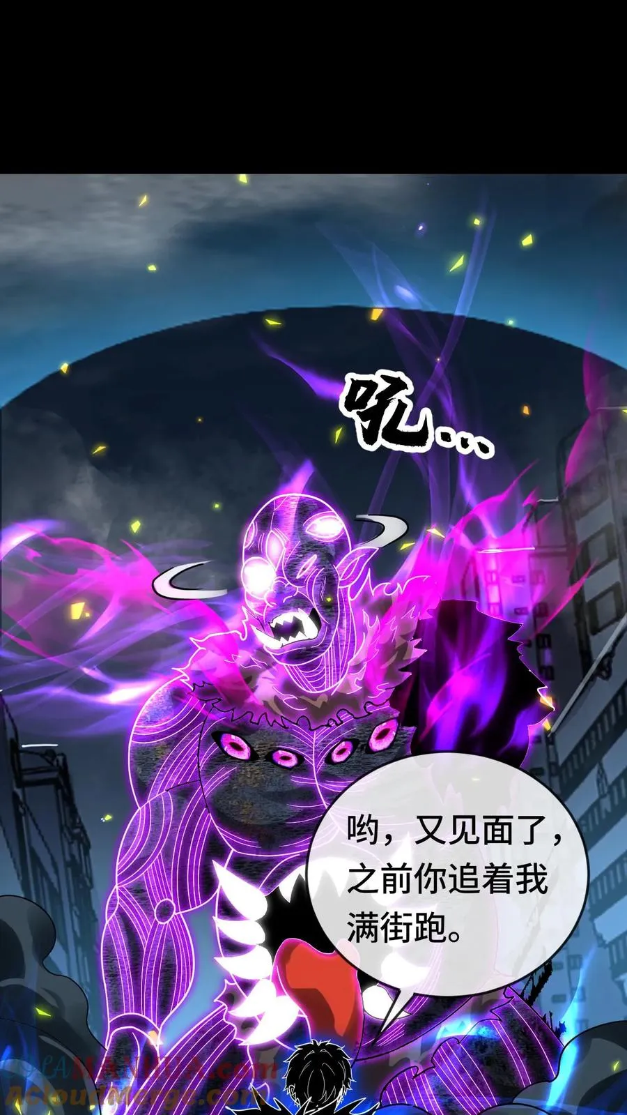 第115话 影种的威能20