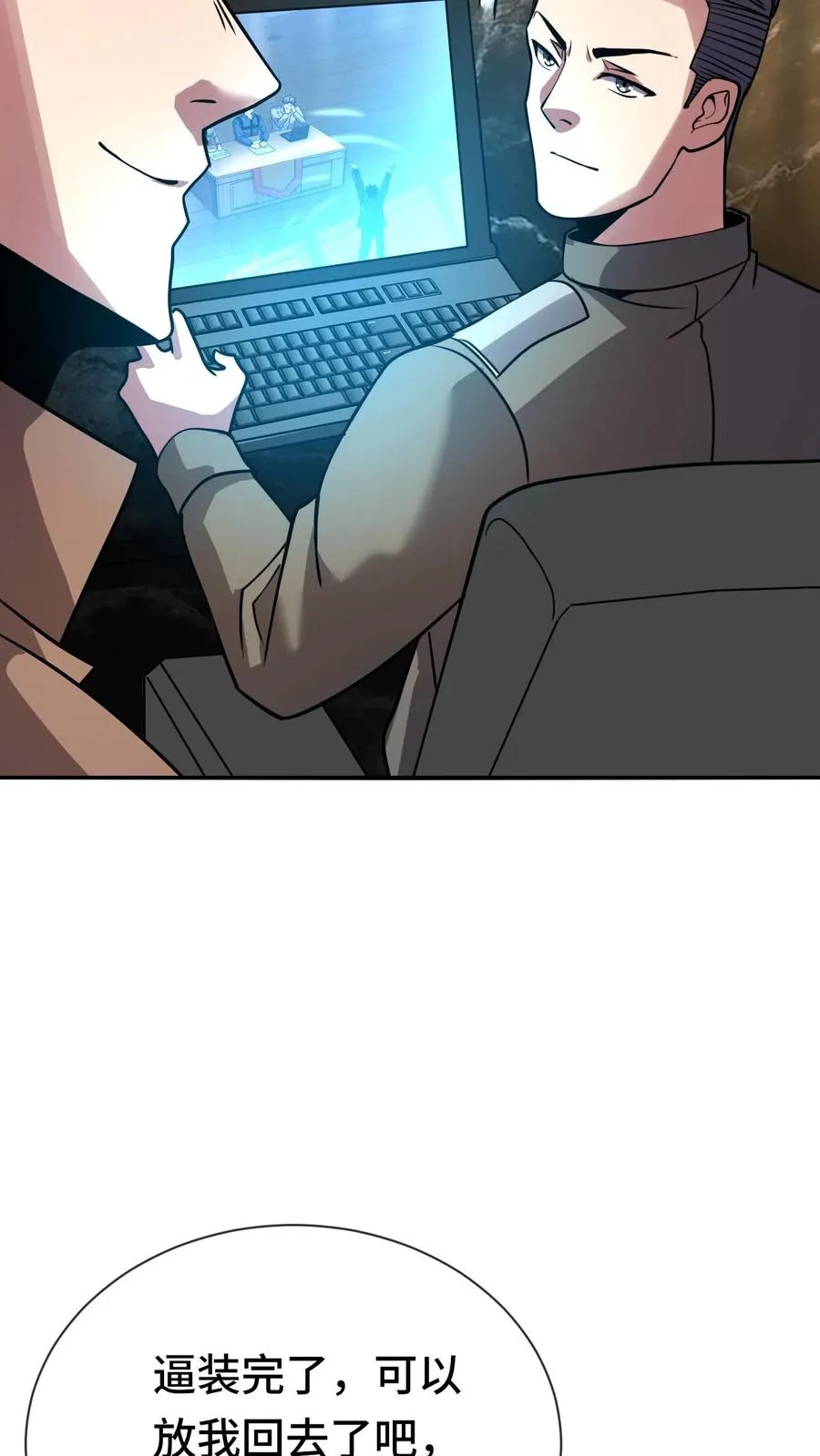 第69话 装个大的27
