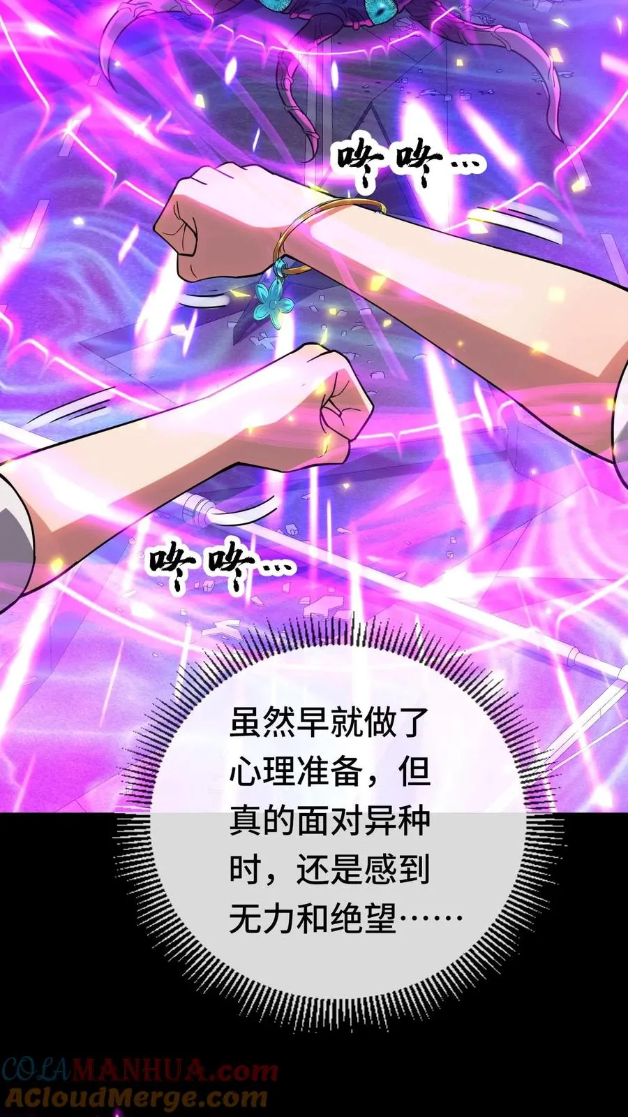 第114话 我在28