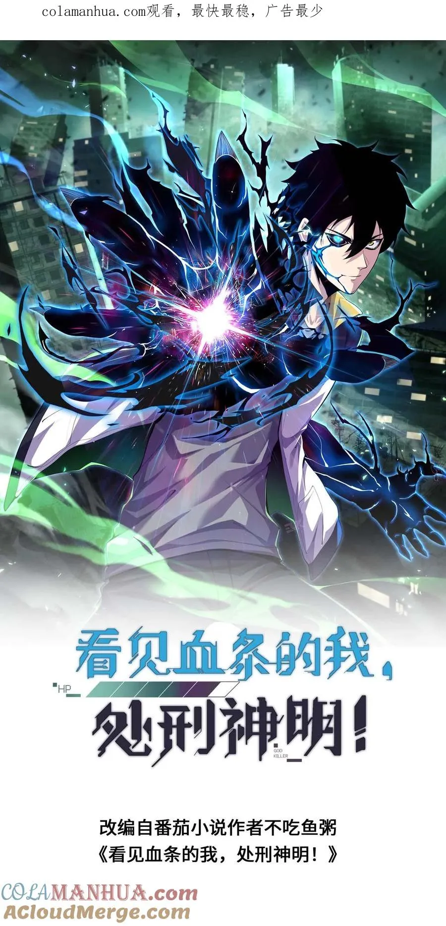 第68话 金色传说0
