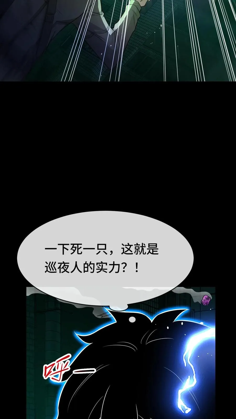 第56话 真正的高手17