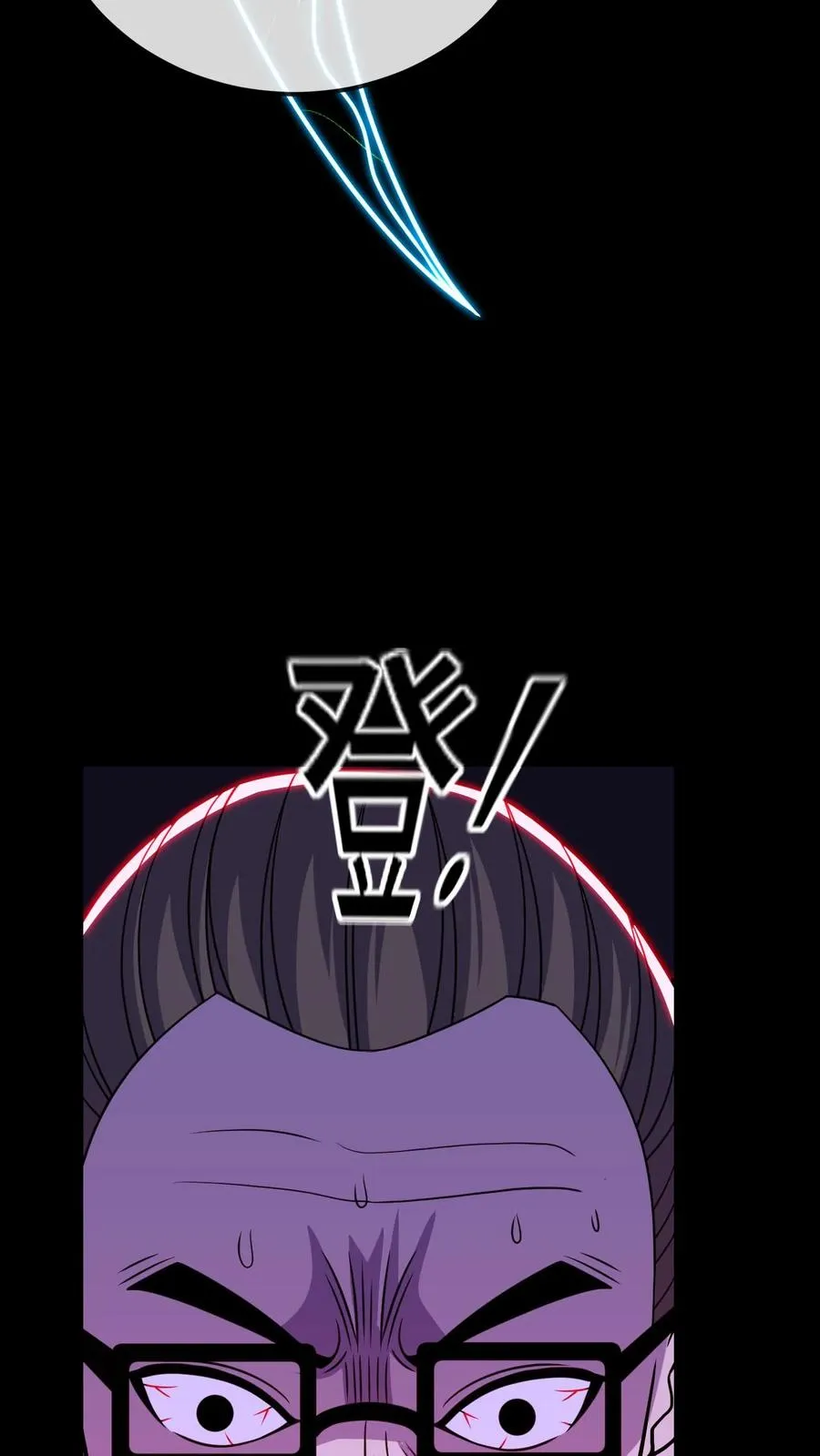 第193话 火龙果味的21