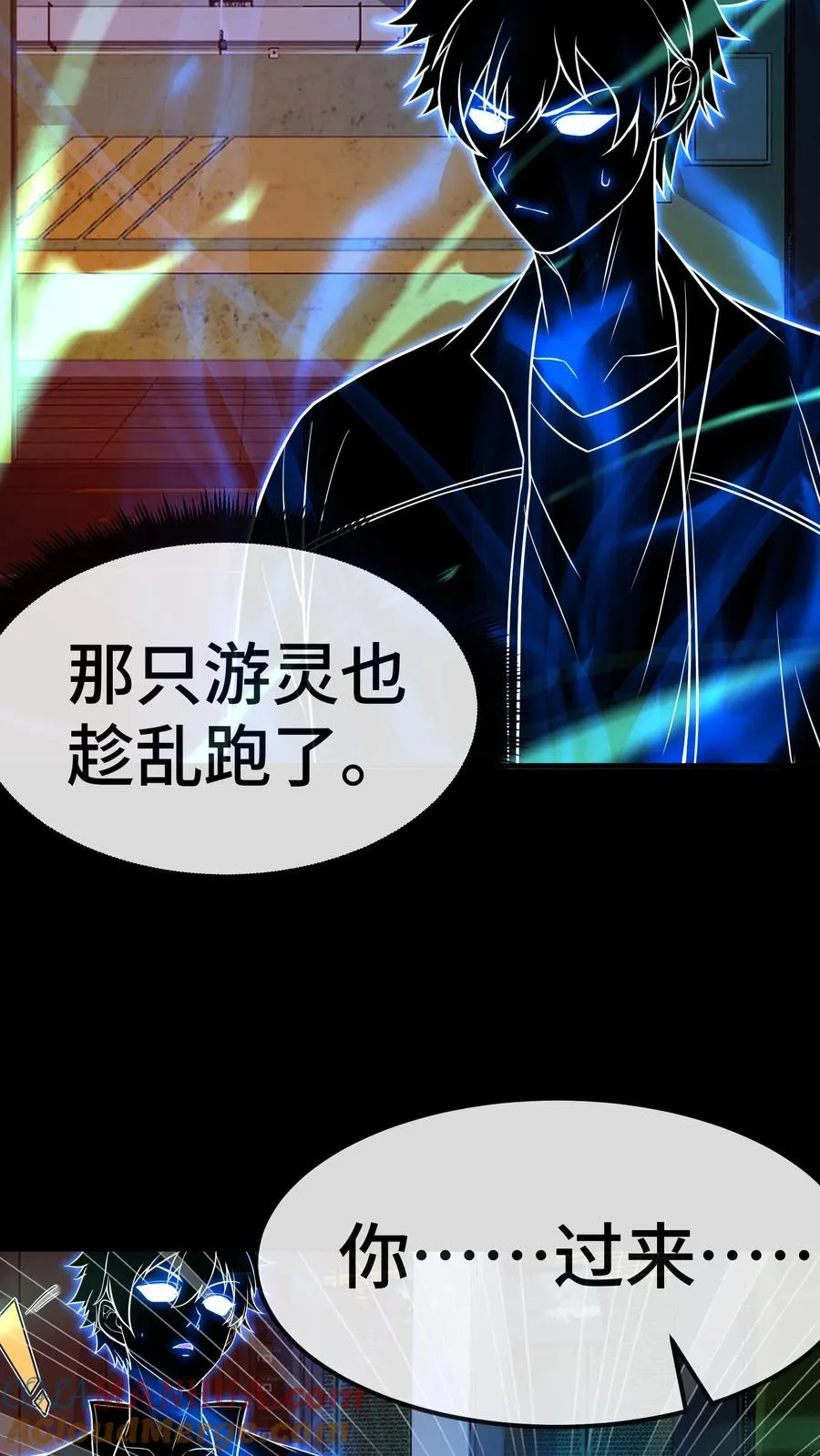 第81话 叛乱22