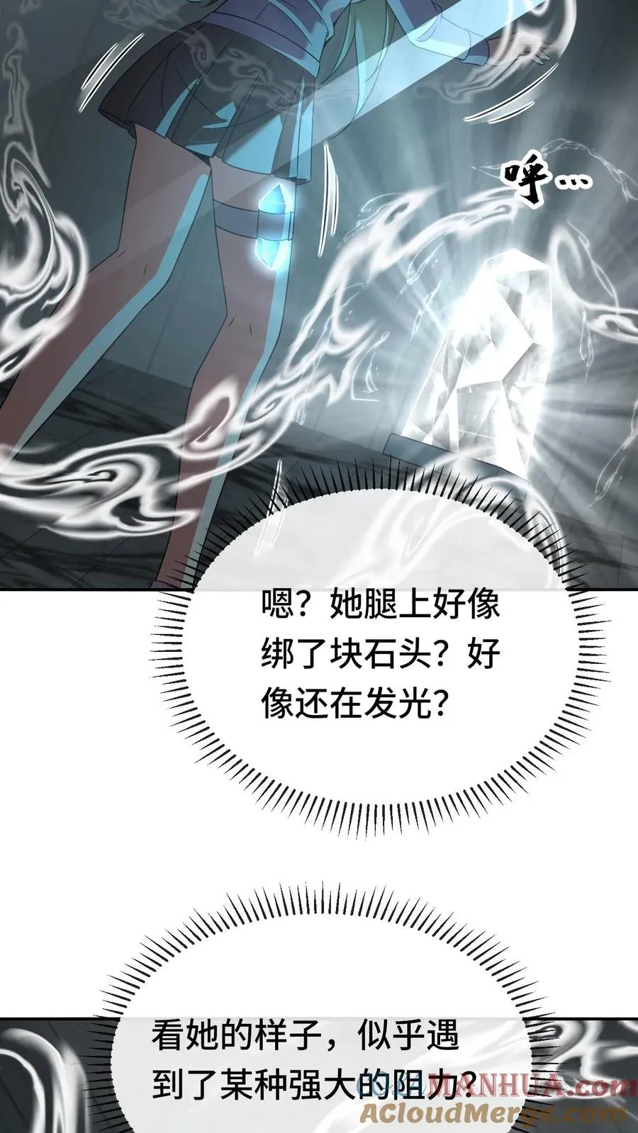 第62话 这都是命呐10
