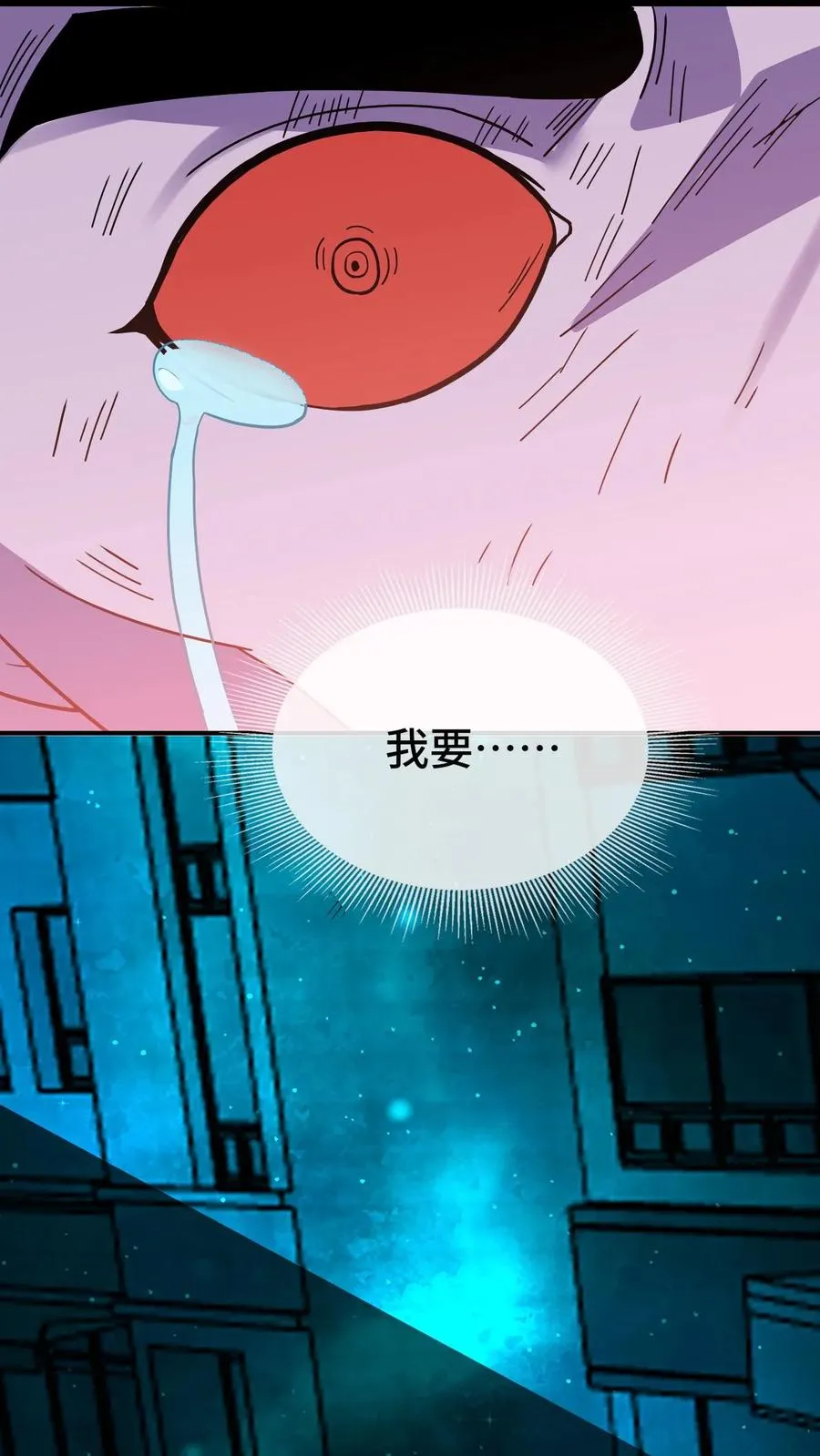 第196话 血祸终结29