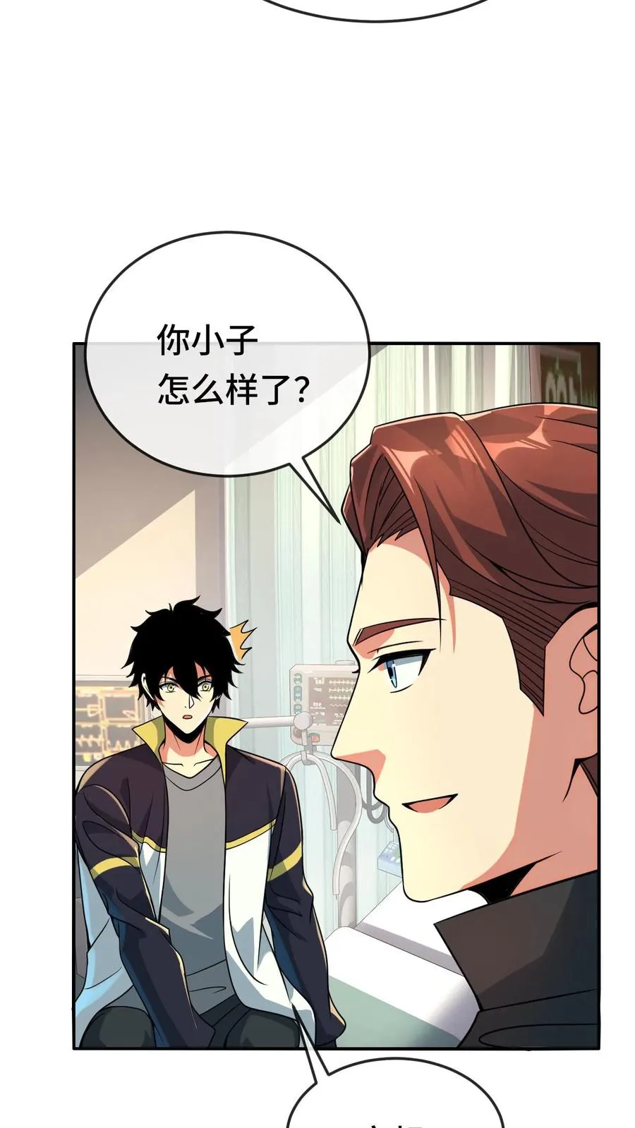 第133话 超凡技9