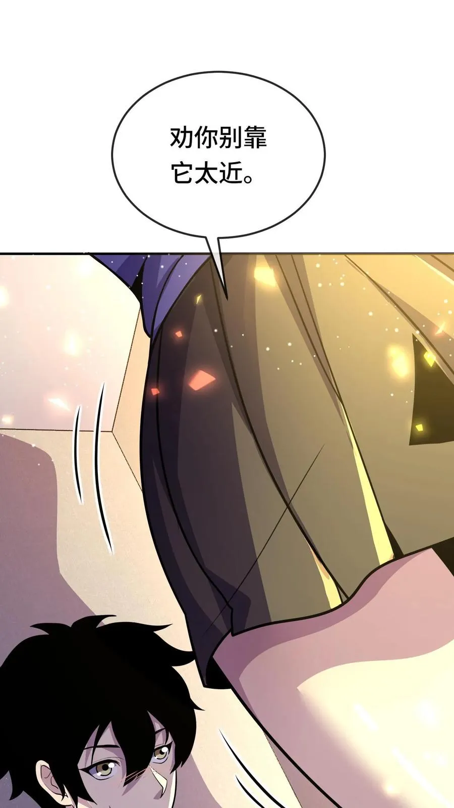 第168话 防火防盗防闺蜜7