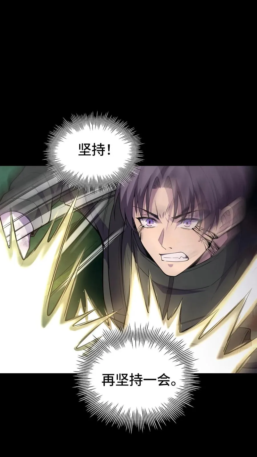 第16话 你的对手是我！9
