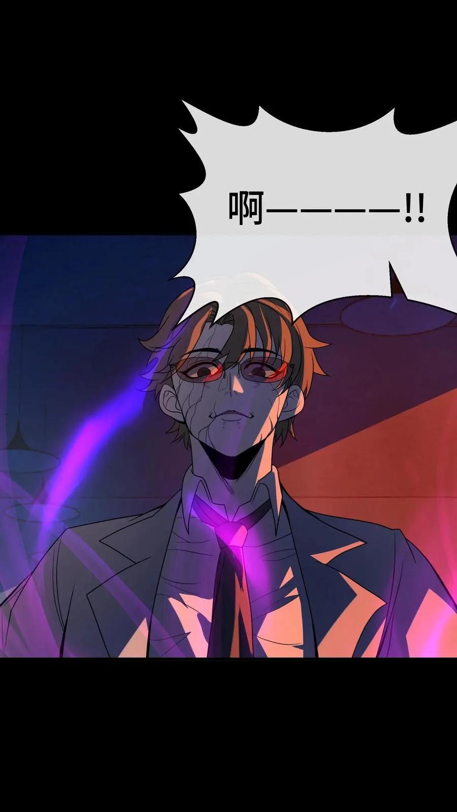 第81话 叛乱15