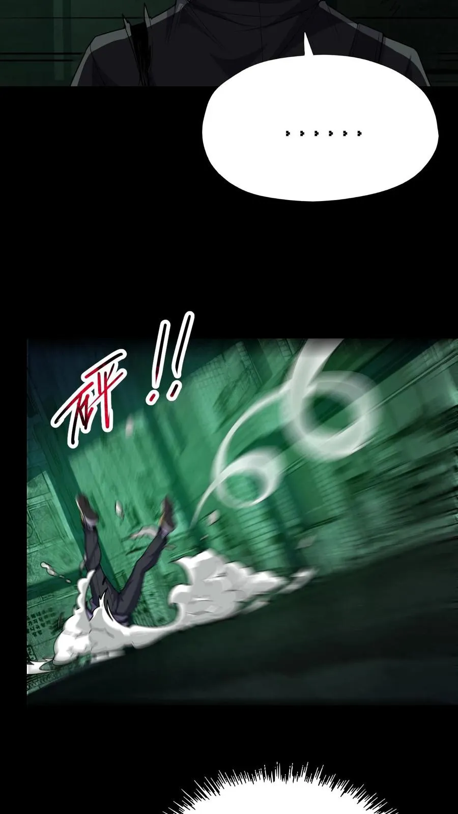 第16话 你的对手是我！25