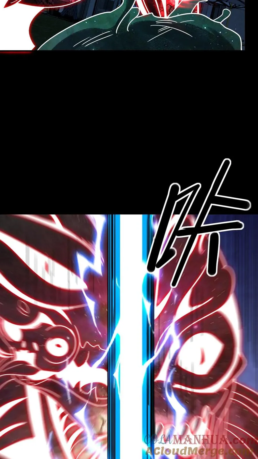 第148话 什么东西？！30