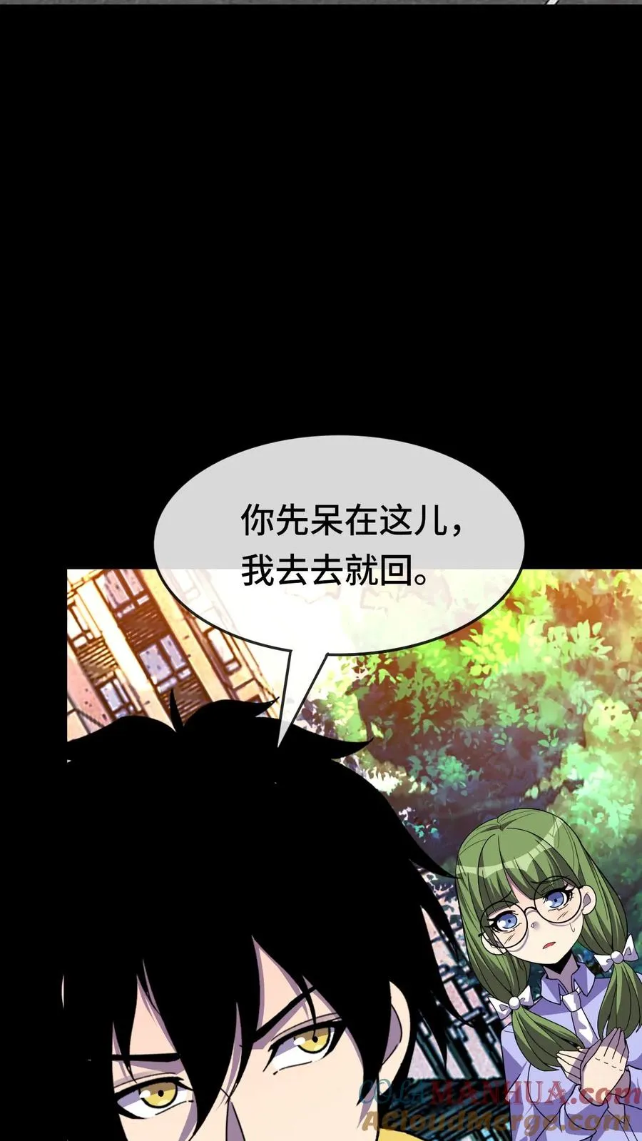 第148话 什么东西？！2