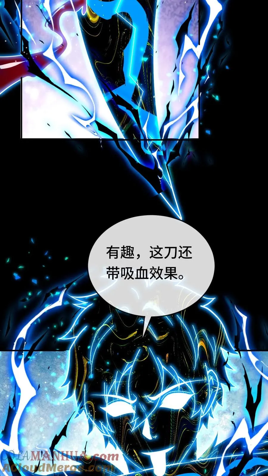 第194话 新的形态10
