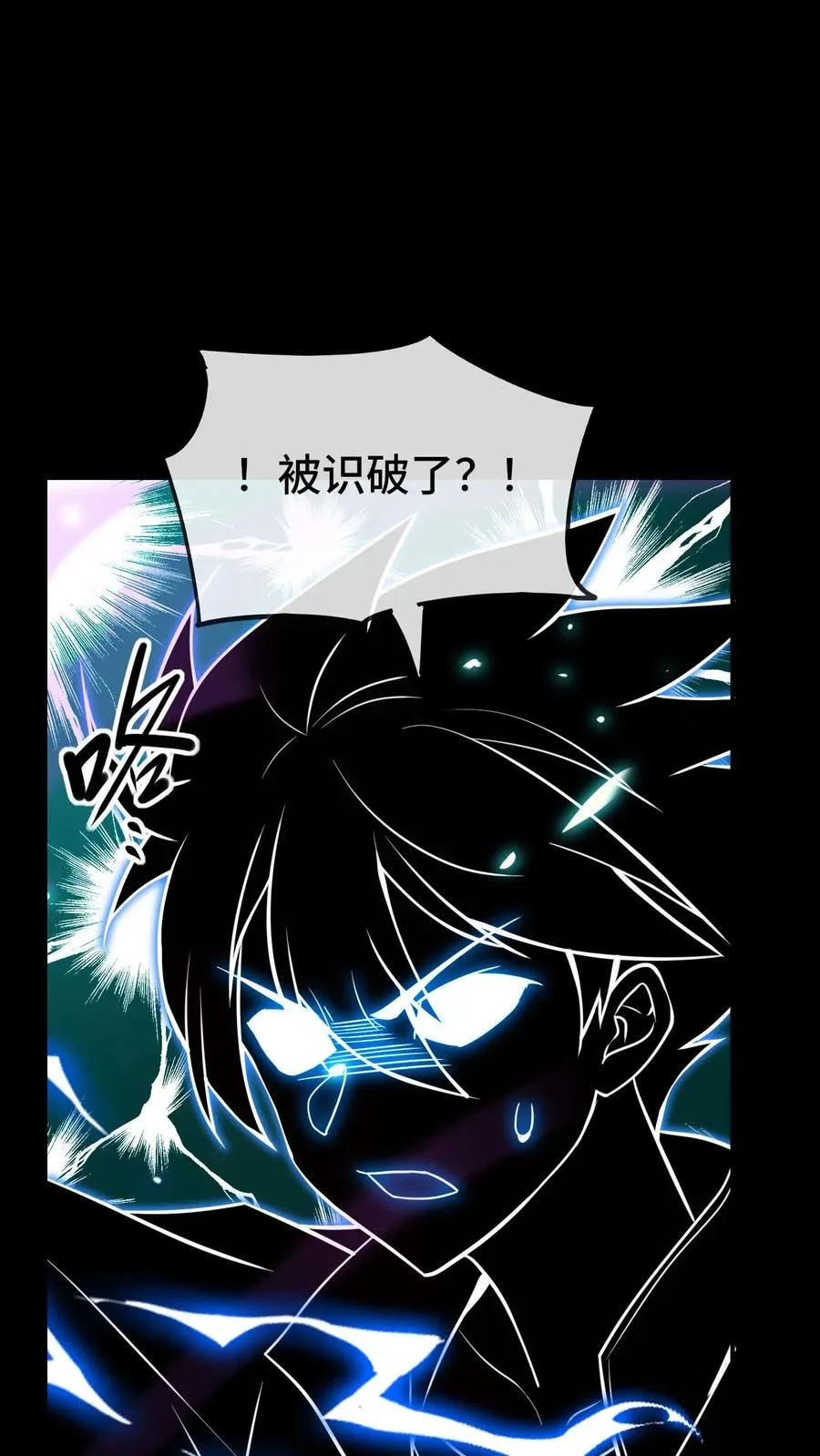 第55话 追猎成功5
