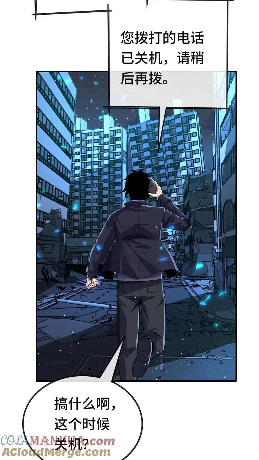 第181话 弃子20