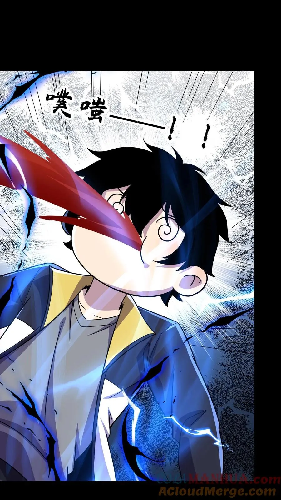 第176话 超凡药剂18