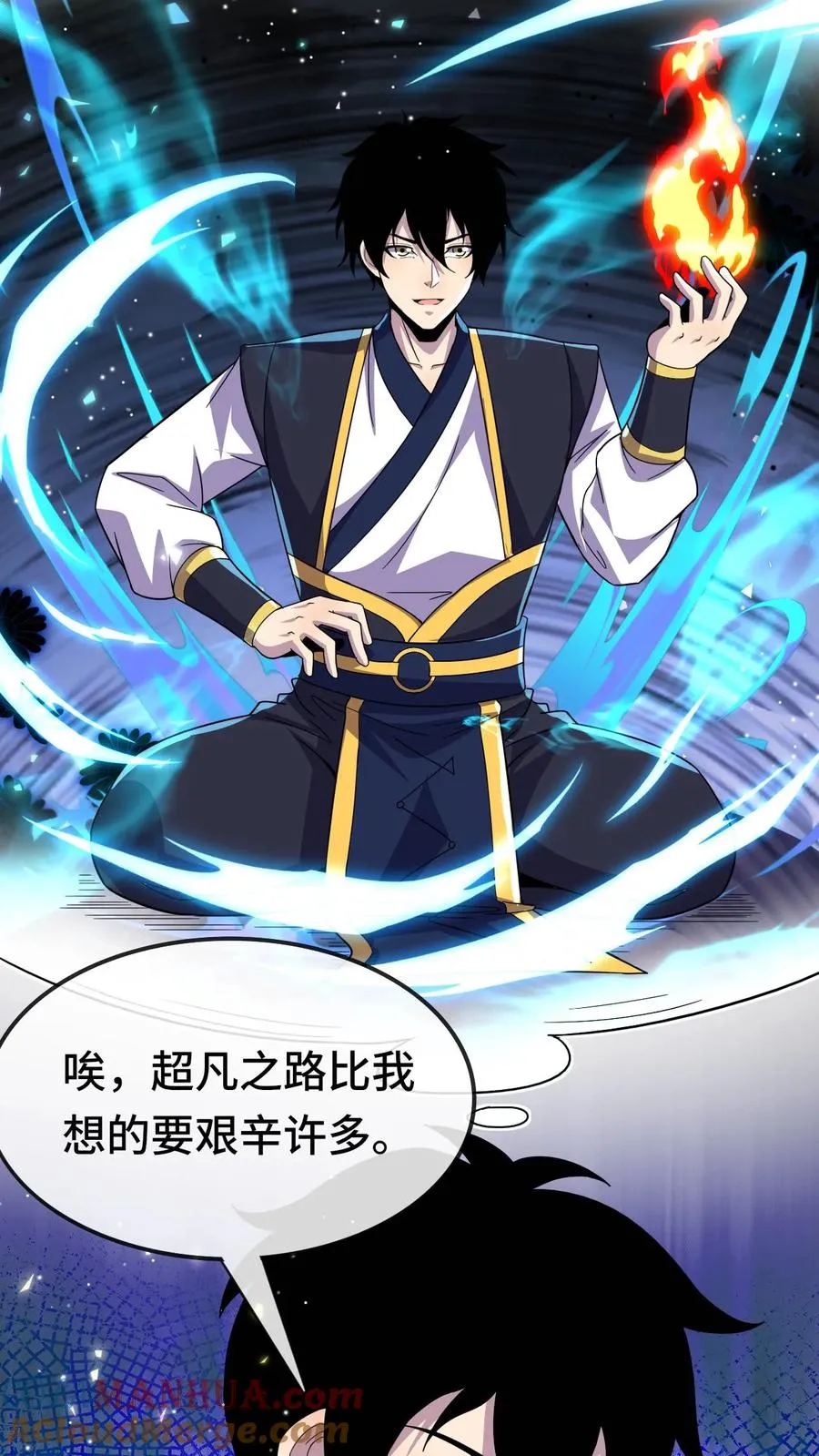 第141话 合作26