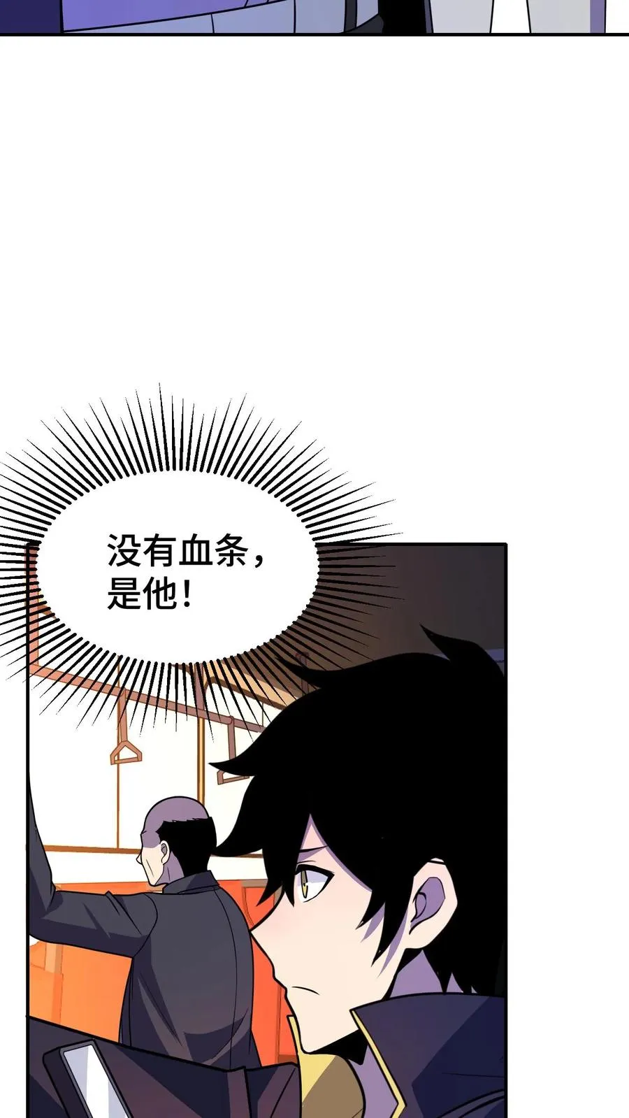 第182话 追踪3