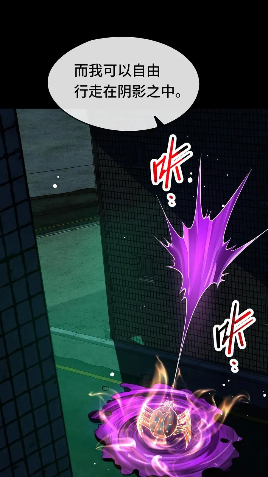 第35话 猎杀结束15