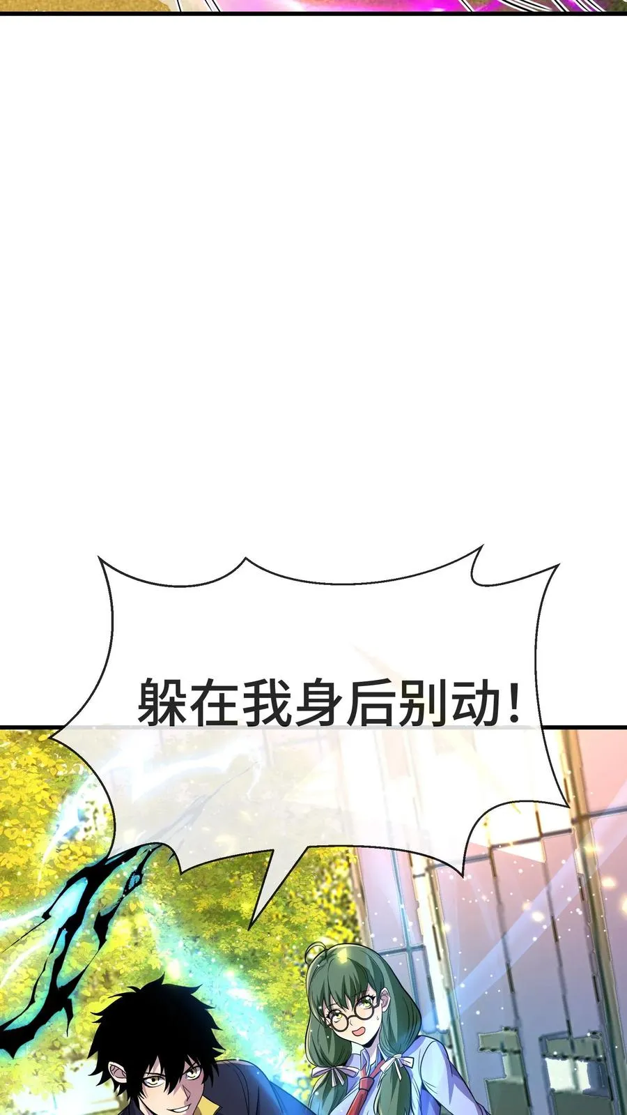 第147话 化血综合症50