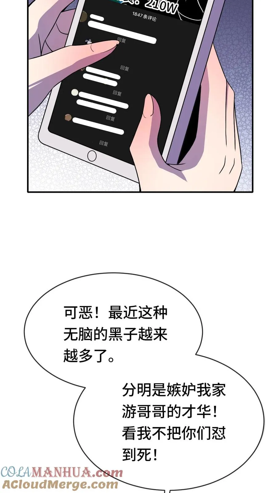 第46话 身临其境4
