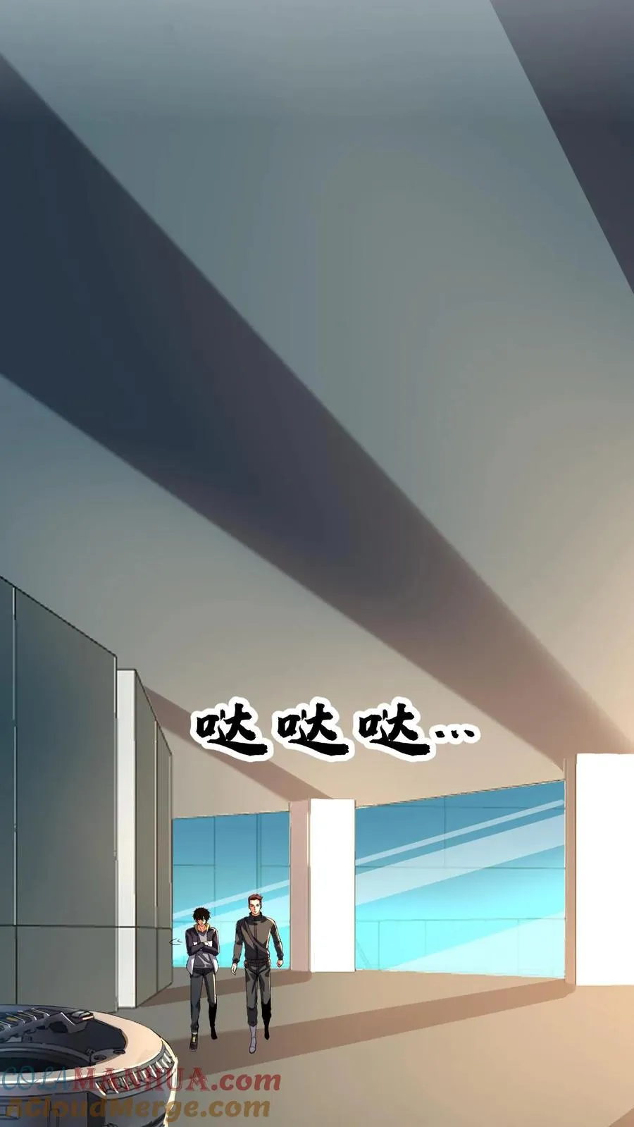 第134话 进厂24