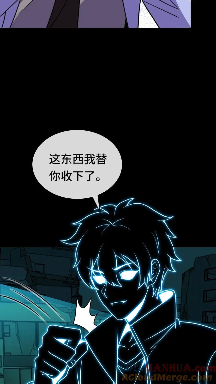 第191话 投入深渊2