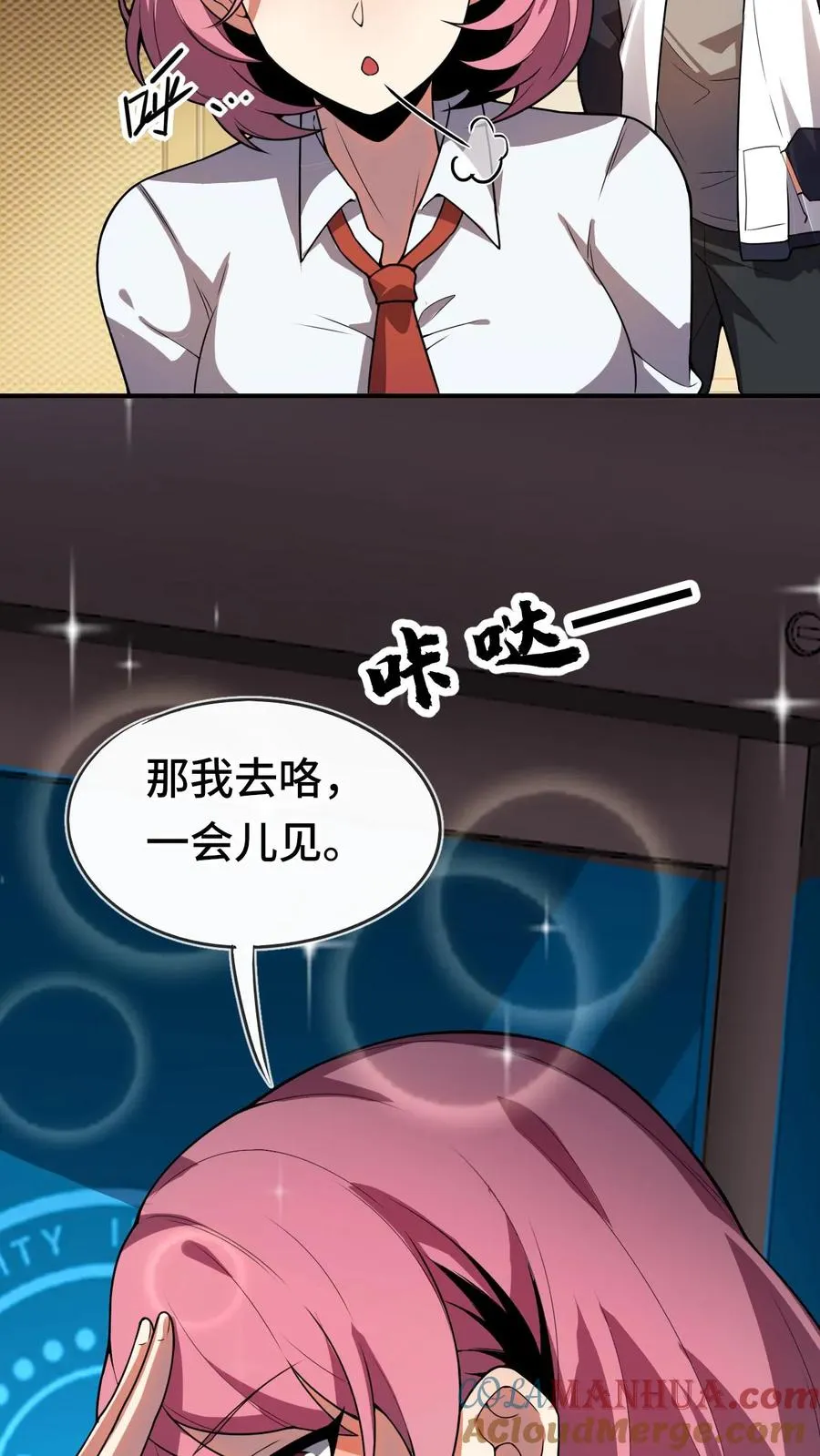 第62话 这都是命呐26