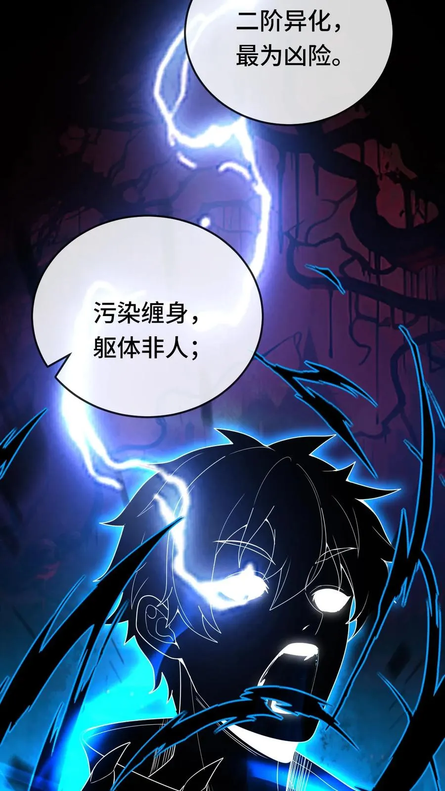 第128话 特训开始5