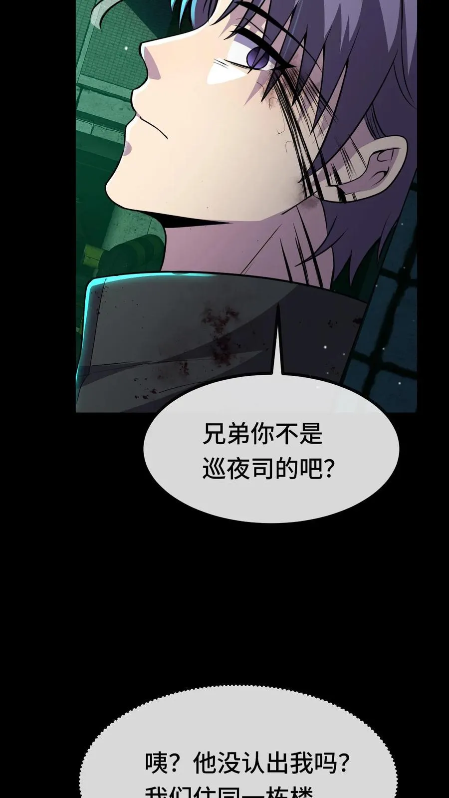 第19话 真实的大周31