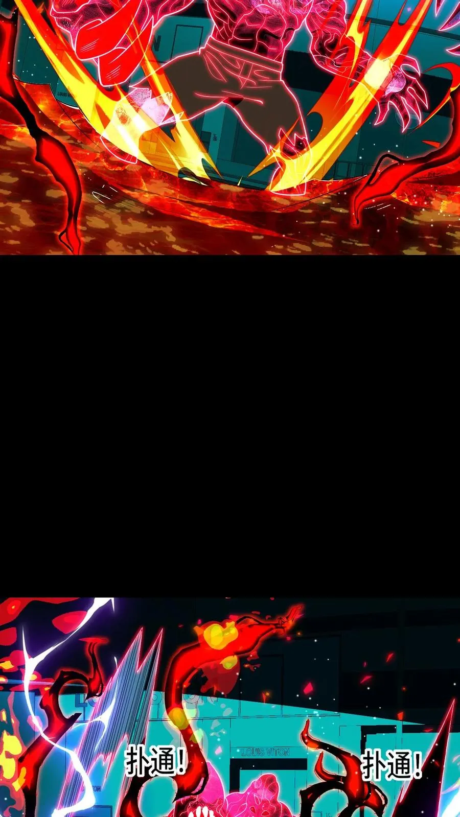 第195话 血地狱9