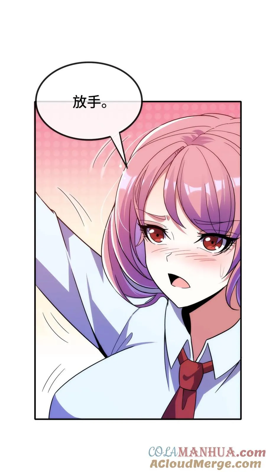 第95话 消失的英雄30