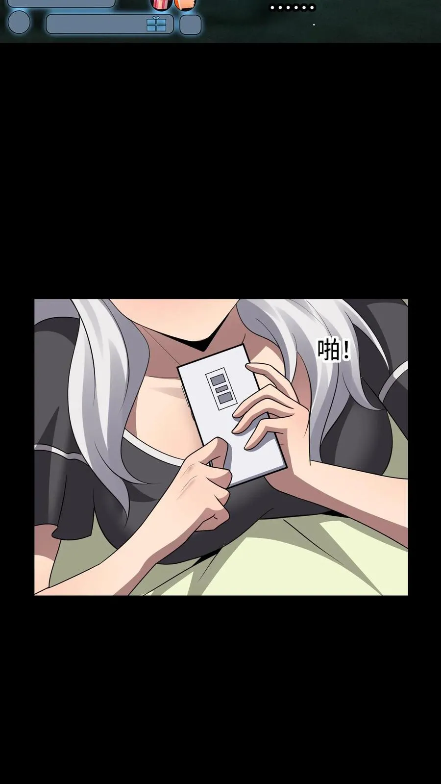 第35话 猎杀结束33