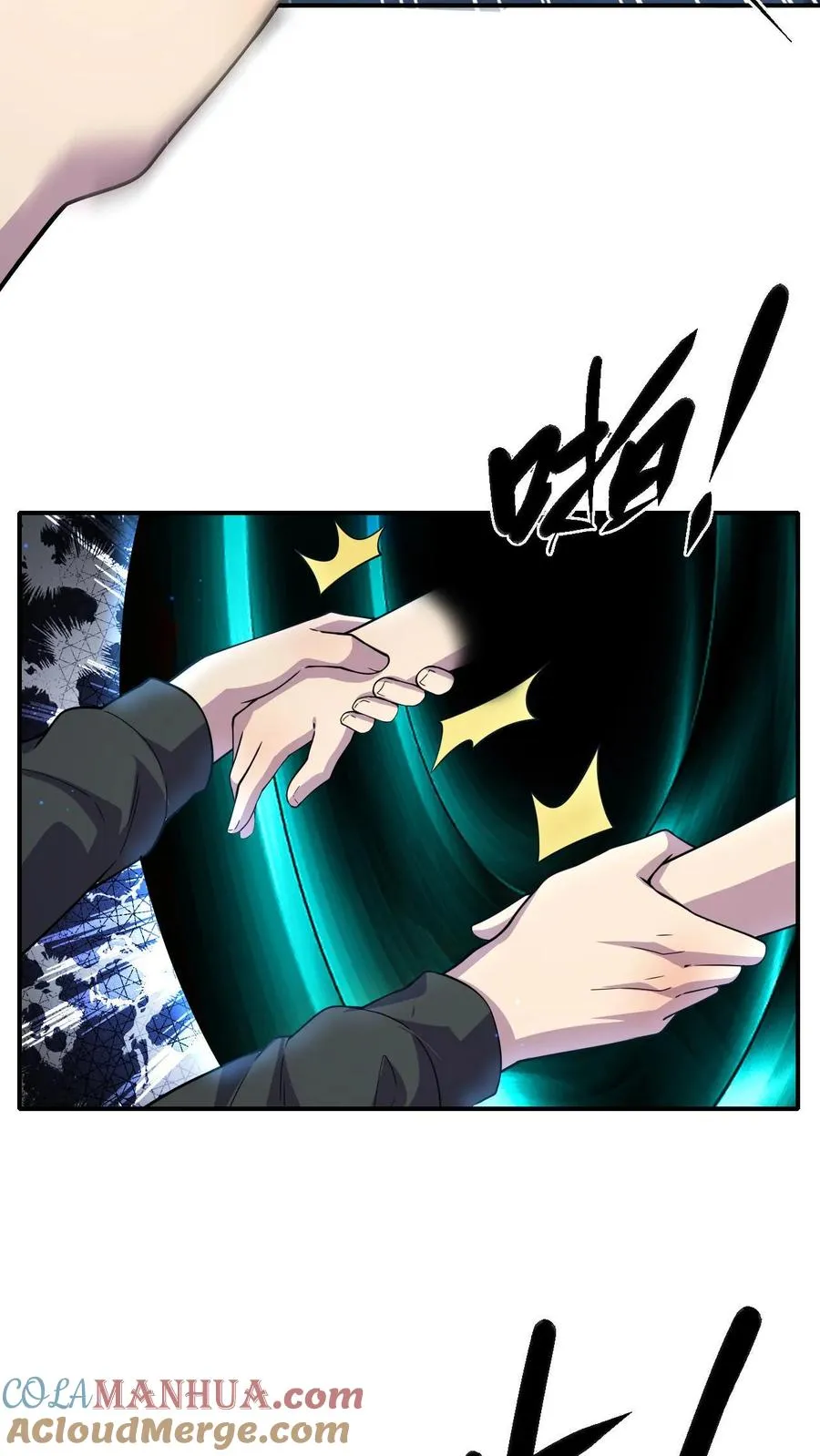 第13话 巡夜人林墨10