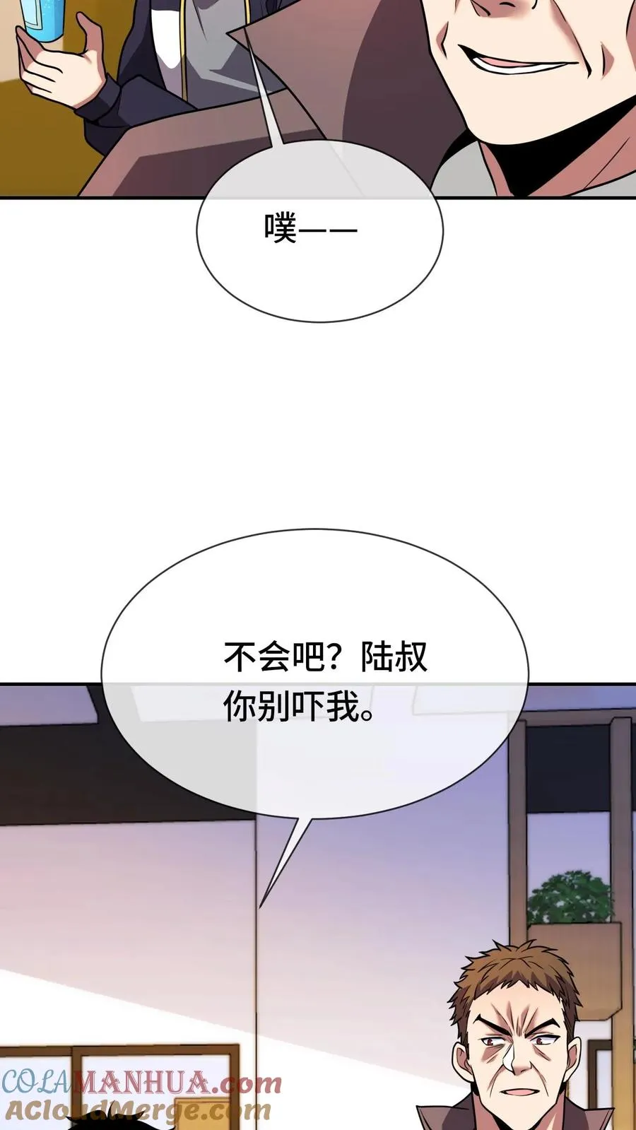 第68话 金色传说22
