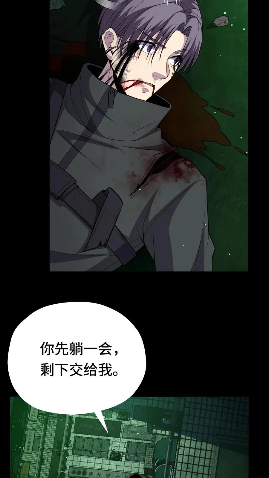 第16话 你的对手是我！21
