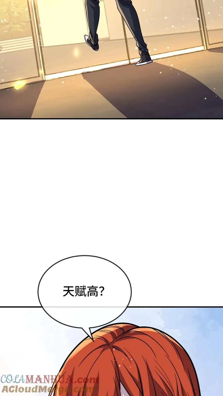第175话 你跟筱筱到底怎么回事28