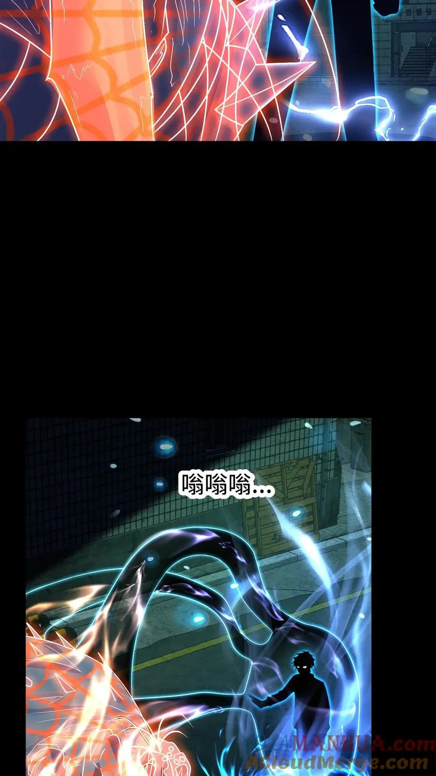 第35话 猎杀结束26